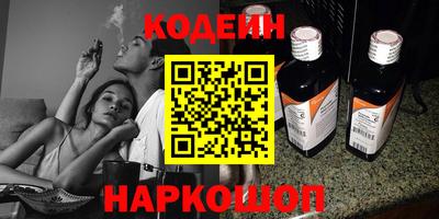 первитин Будённовск