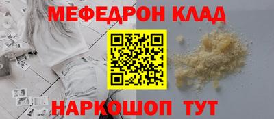 первитин Будённовск