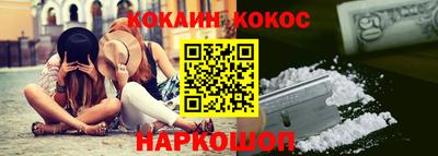 первитин Будённовск