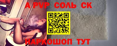 первитин Будённовск