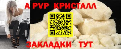 первитин Будённовск