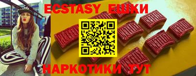 прущие крисы Бугуруслан