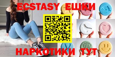 прущие крисы Бугуруслан