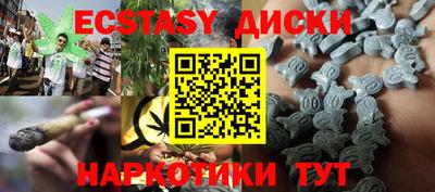 MDMA Бузулук