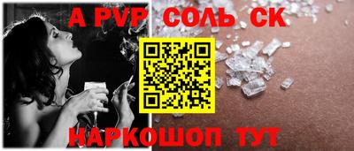 первитин Будённовск