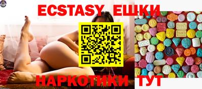 MDMA Бузулук