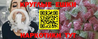 первитин Будённовск