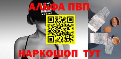 первитин Будённовск
