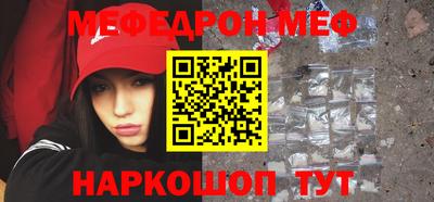 первитин Будённовск