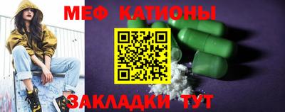 первитин Будённовск