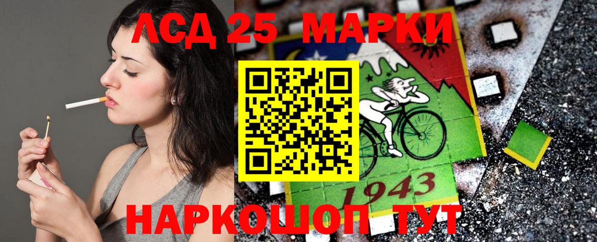 Ялуторовск  Марки N-bome 1500мкг  Марки NBOMe  Вход с VPN 