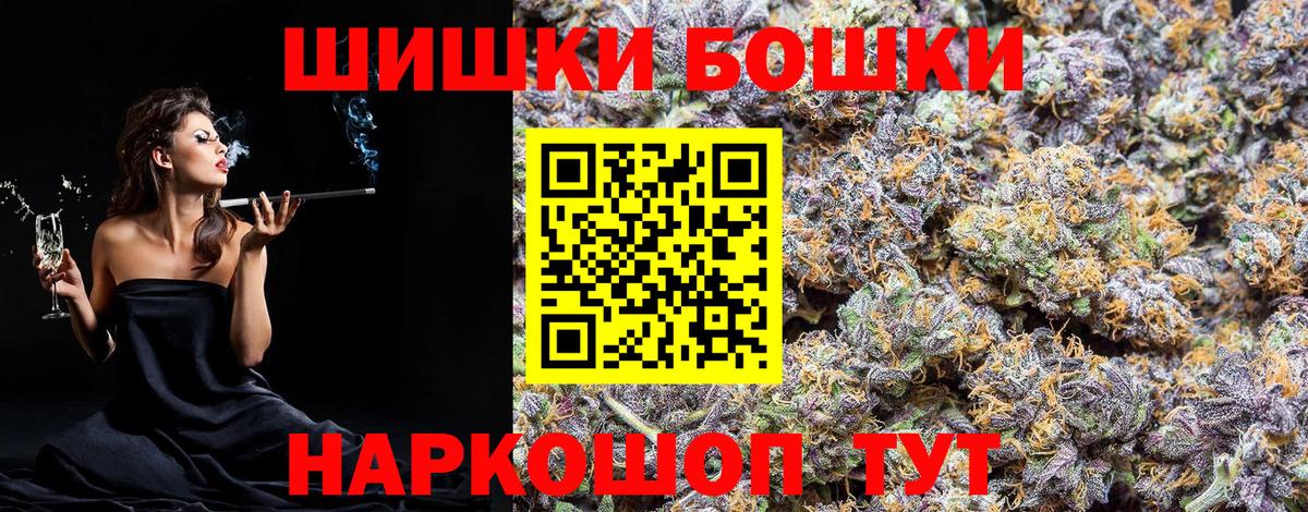 Каннабис SATIVA & INDICA Ялуторовск