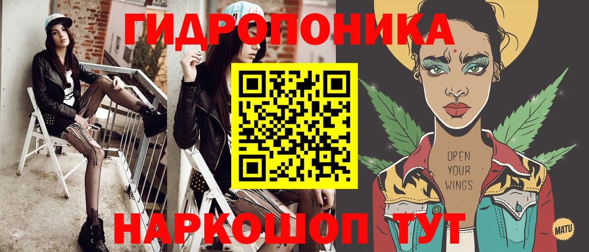 Шишки марихуана Amnesia  Шишки марихуана MAZAR  Ялуторовск  Вход с VPN 